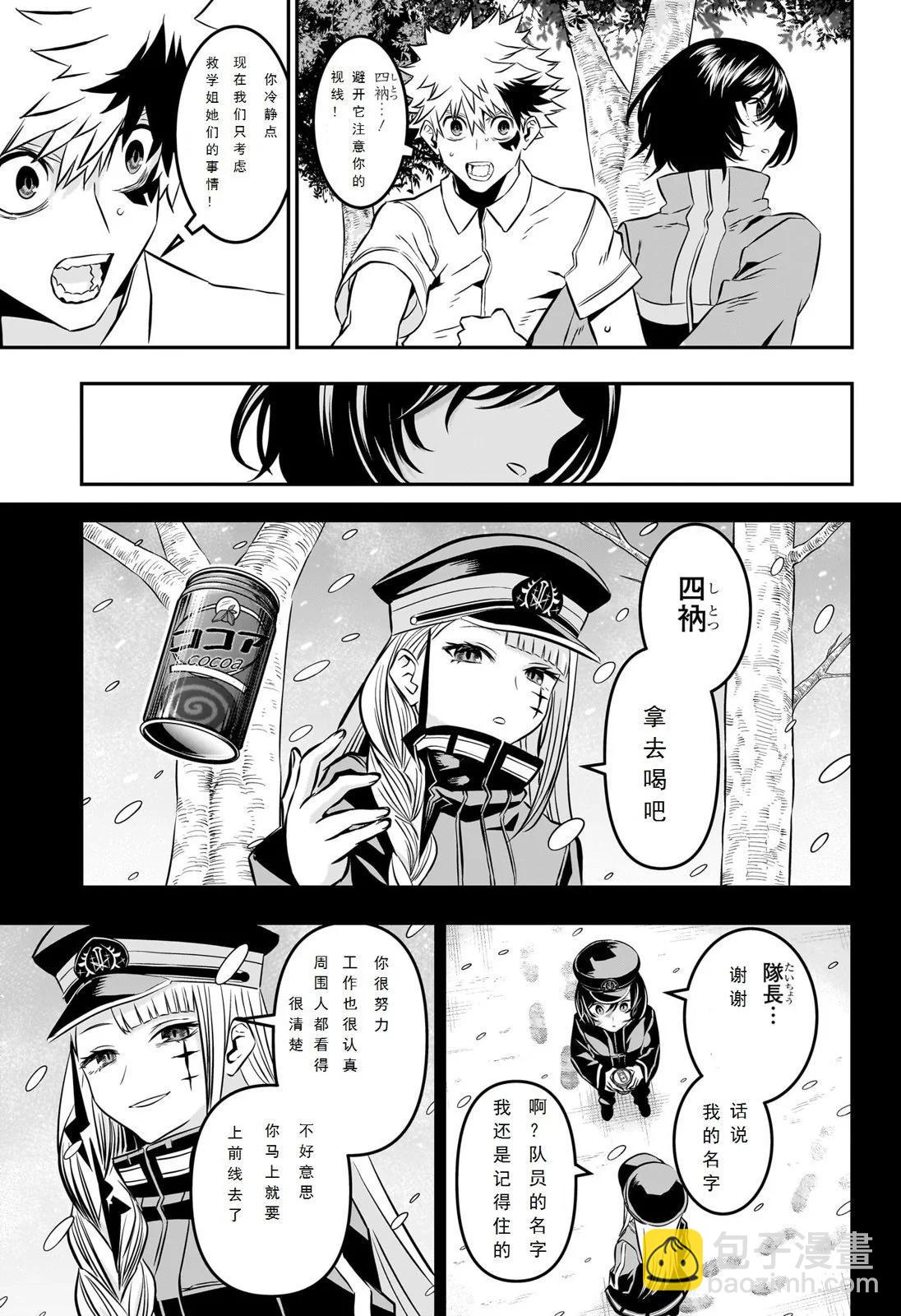 第34话试阅14