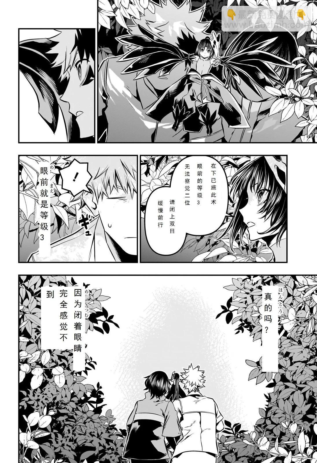 第34话试阅9
