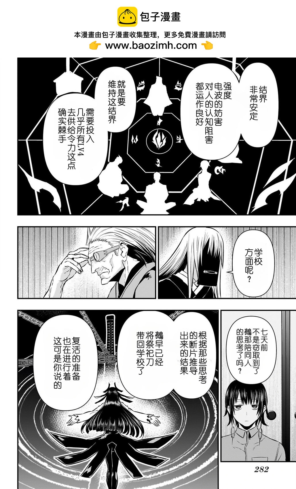 第58话1