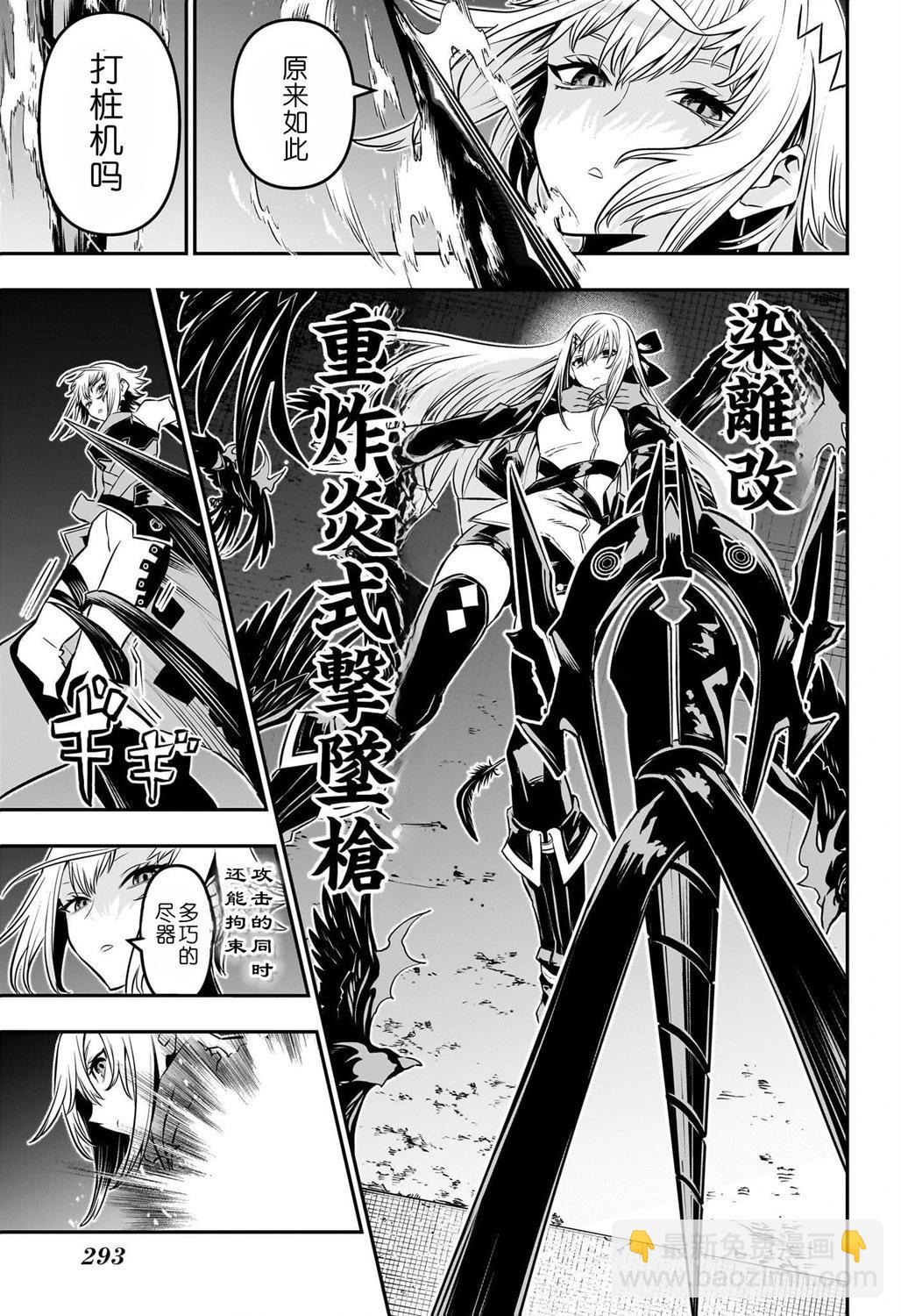 第58话12