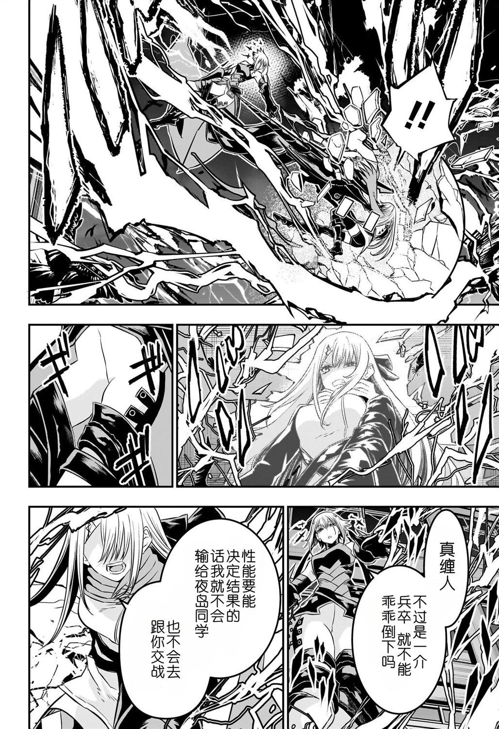 第58话13