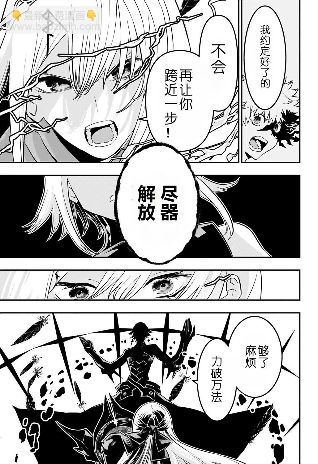 第58话14