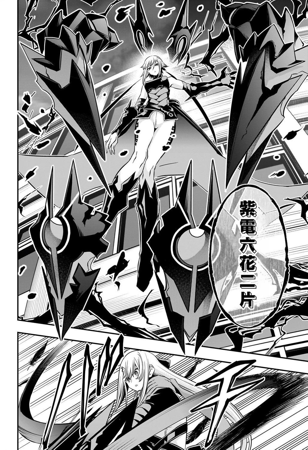 第58话15