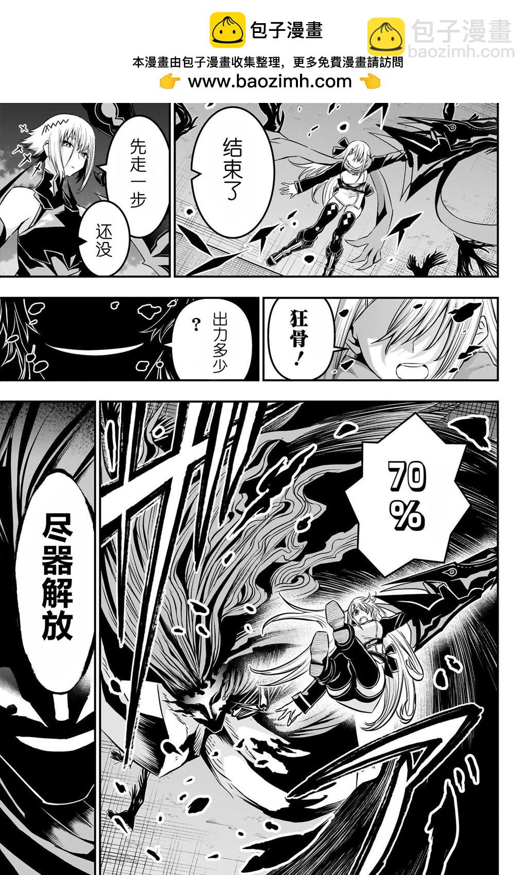 第58话16