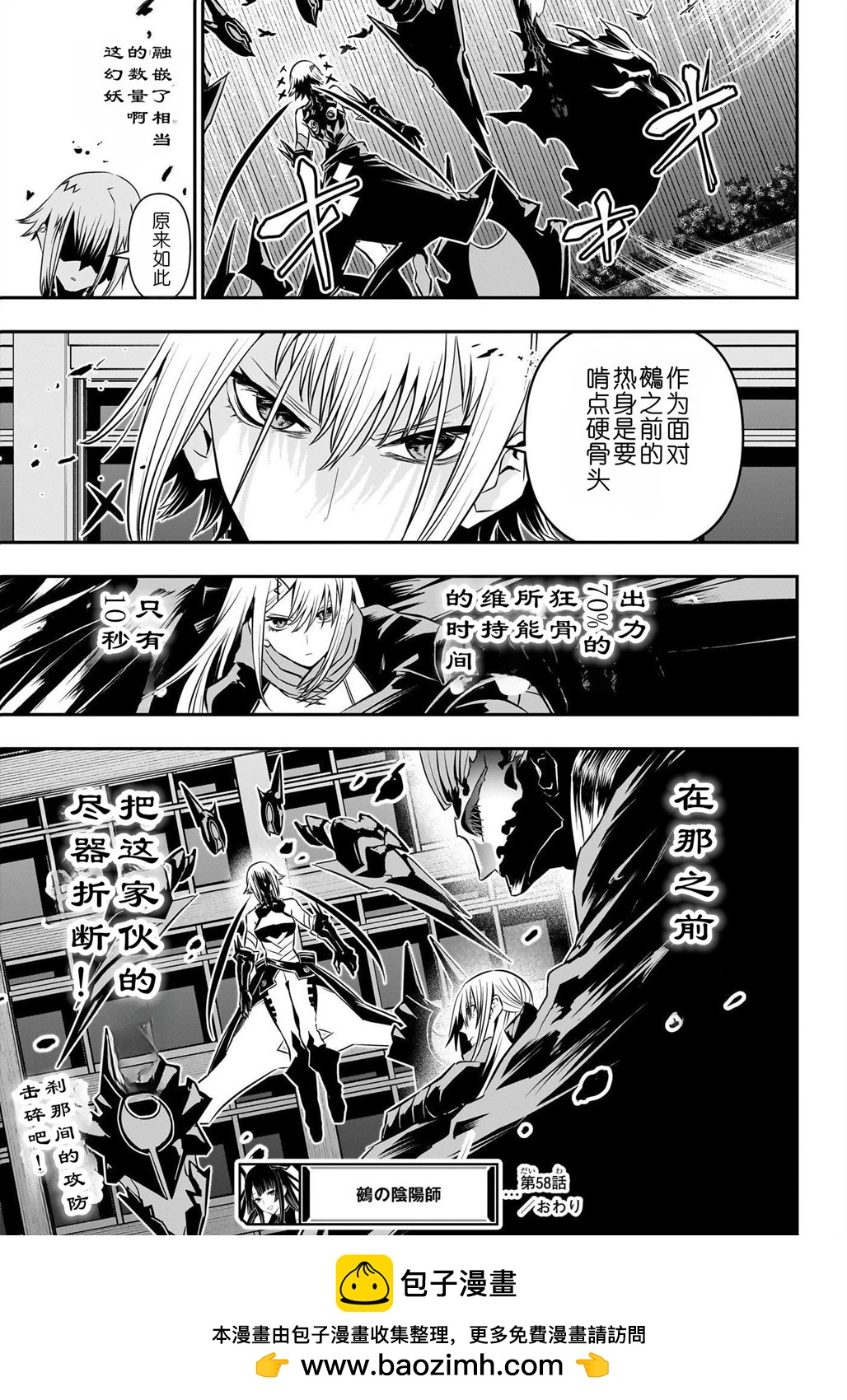 第58话18