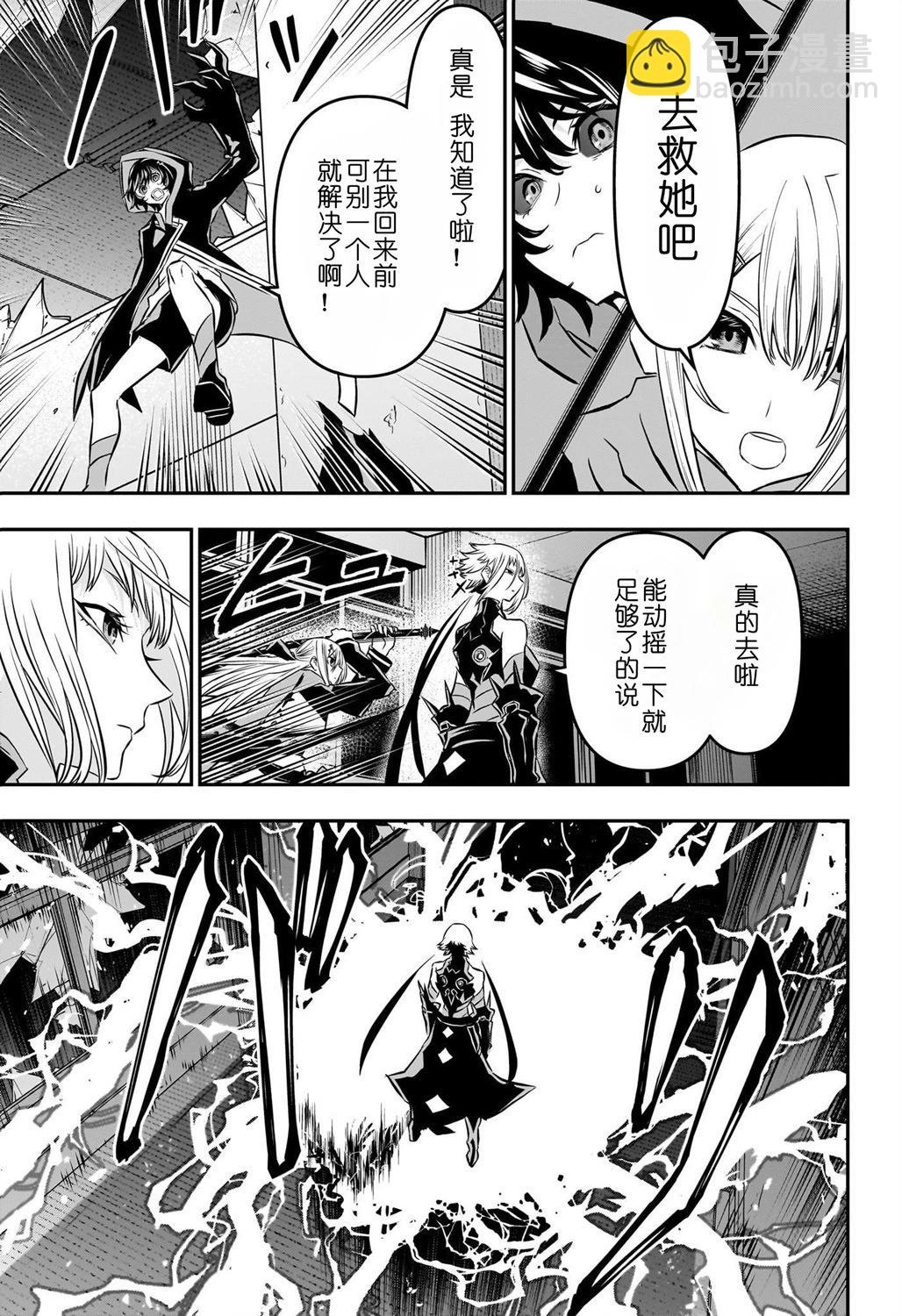 第58话8