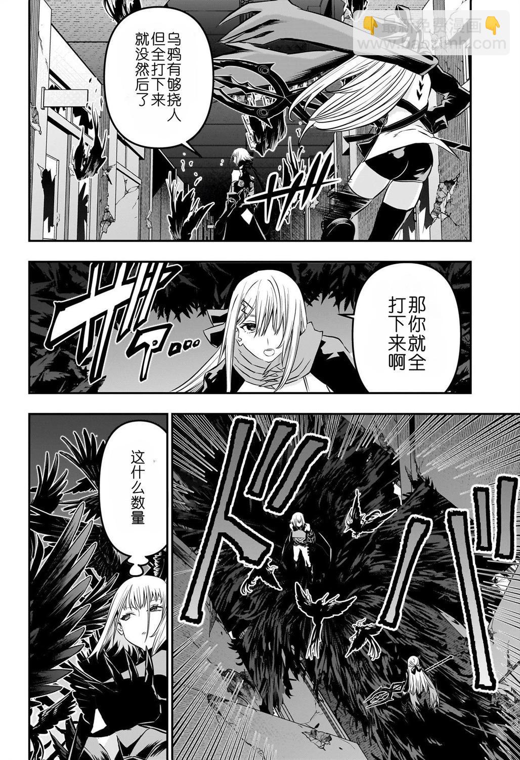 第58话9