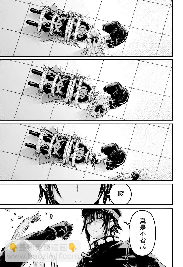 第78话11