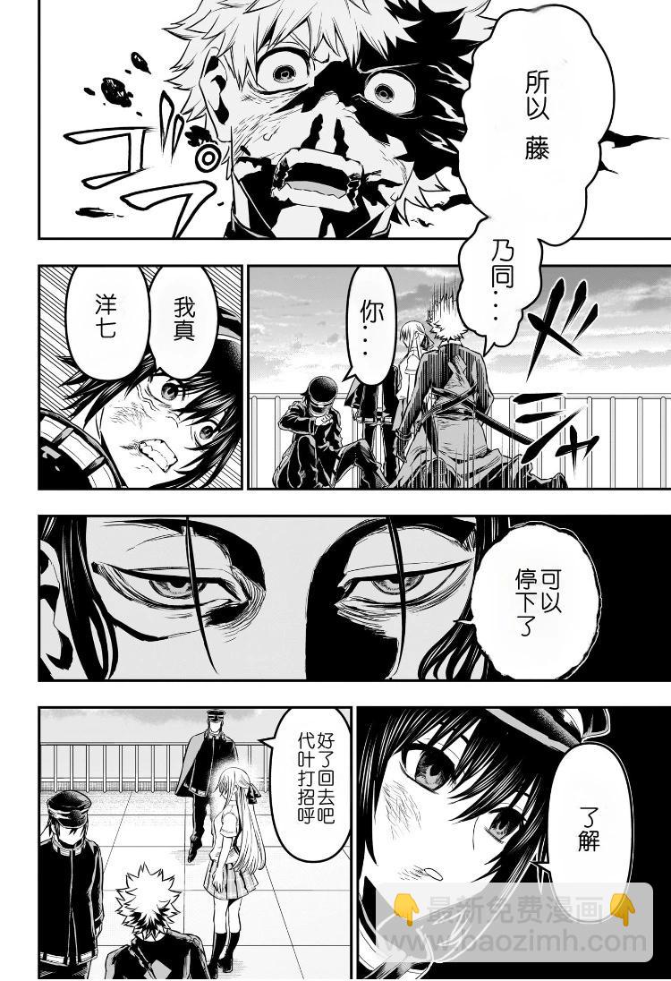 第78话14