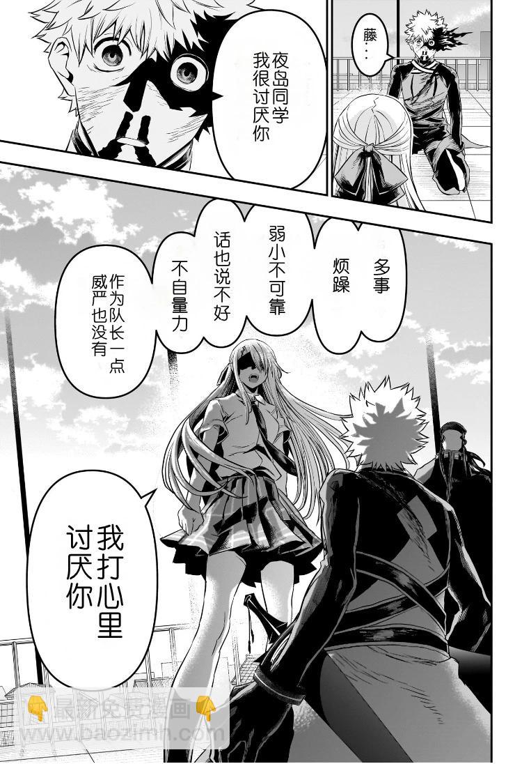 第78话15