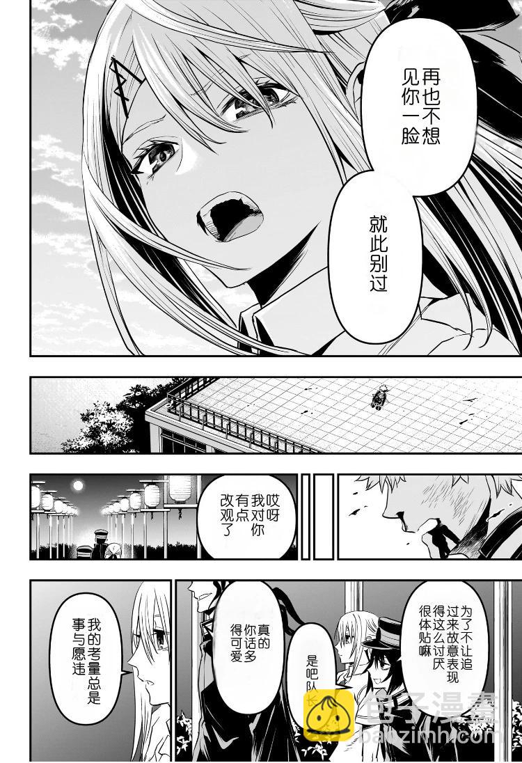 第78话16