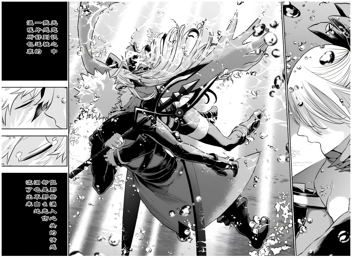 第78话3
