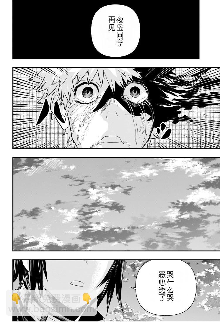 第78话4