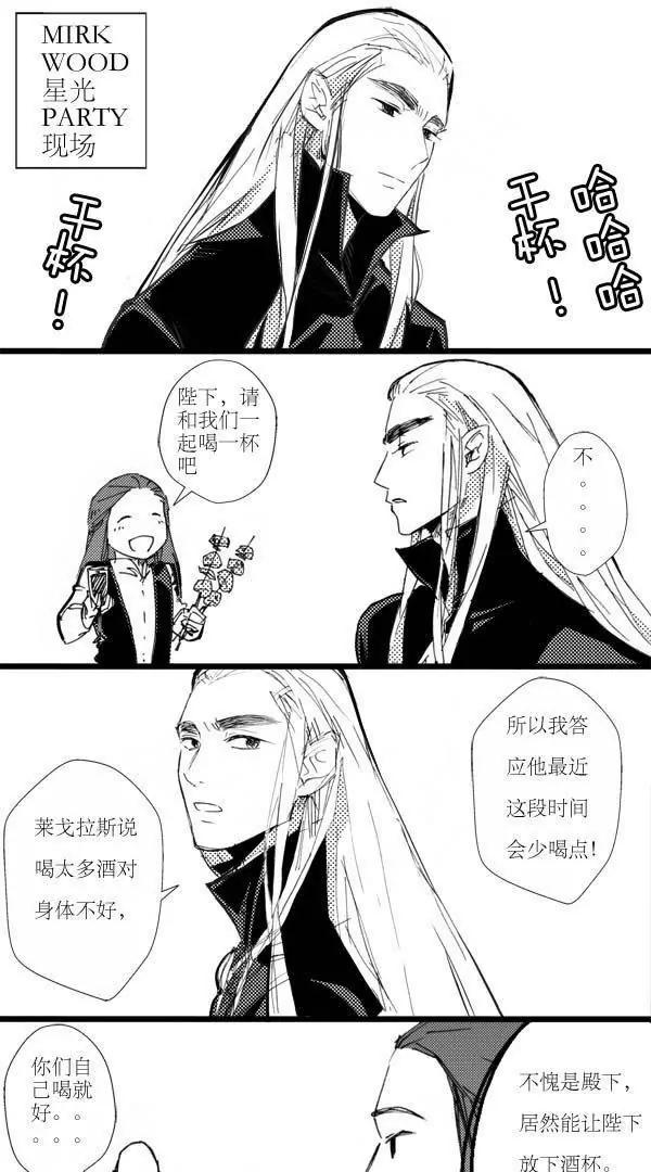 关于酒的二三事0