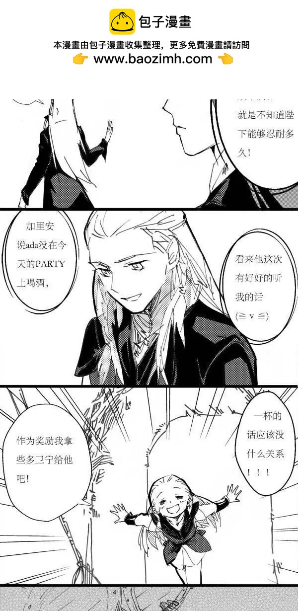 关于酒的二三事1