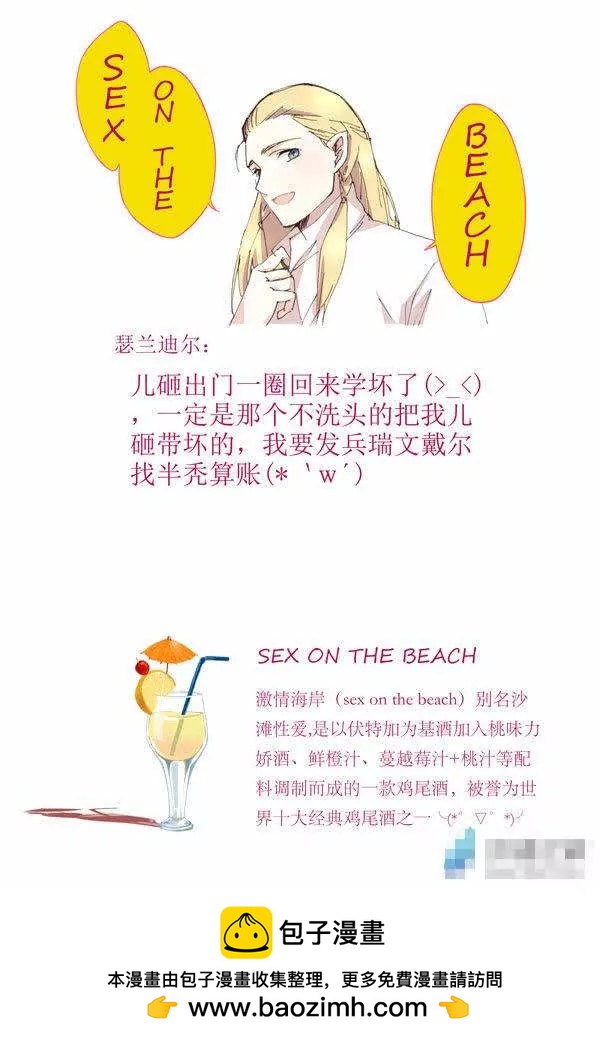 关于酒的二三事11