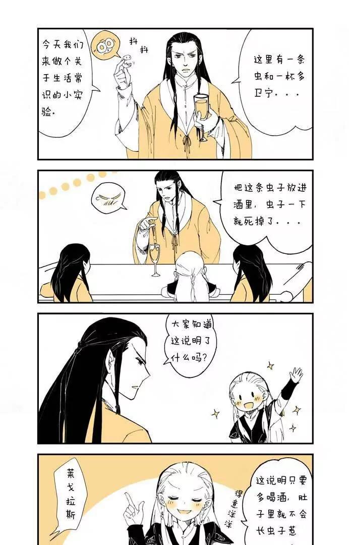 关于酒的二三事4