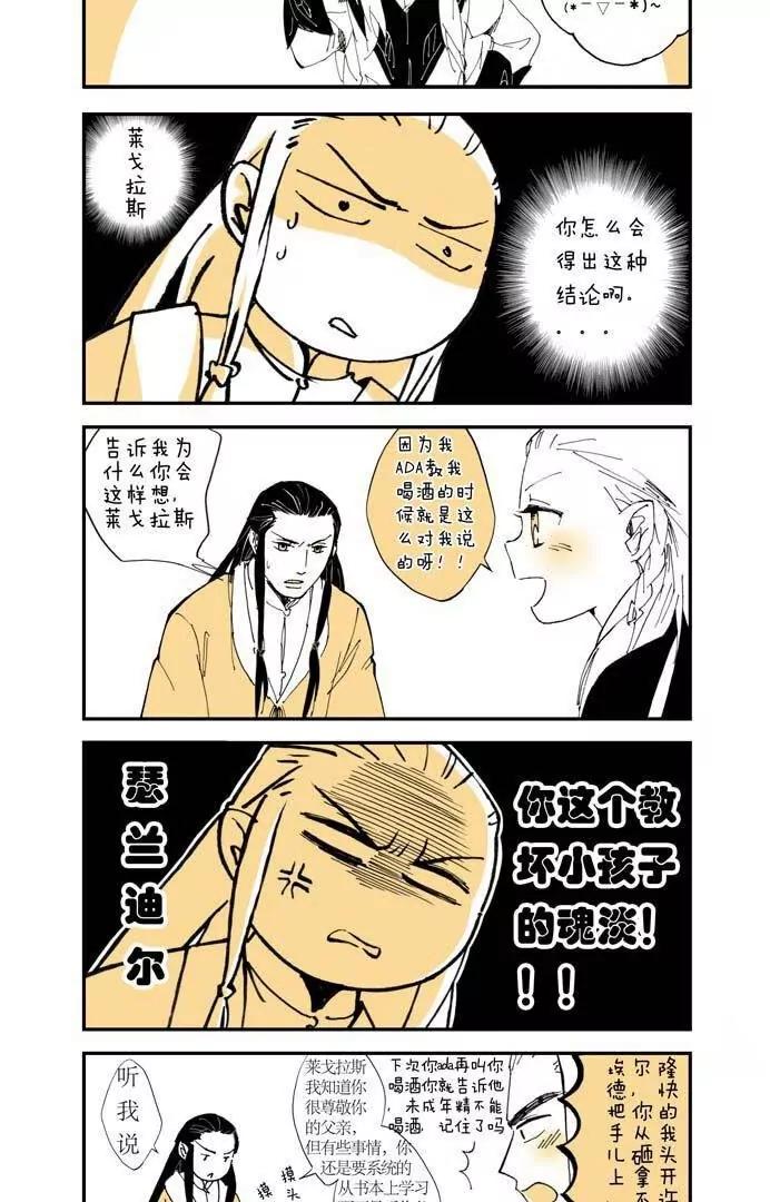 关于酒的二三事5