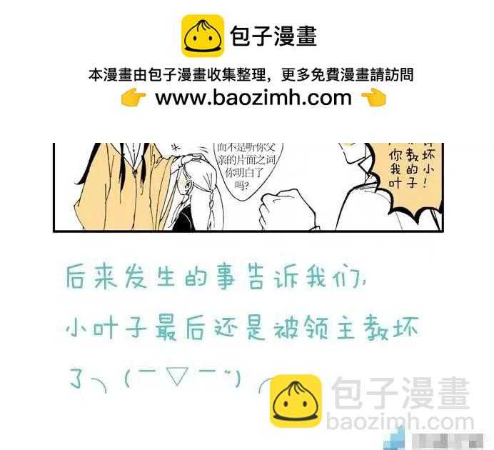 关于酒的二三事6