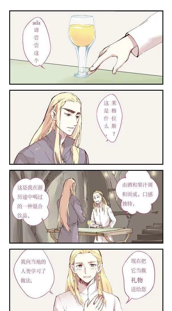 关于酒的二三事7
