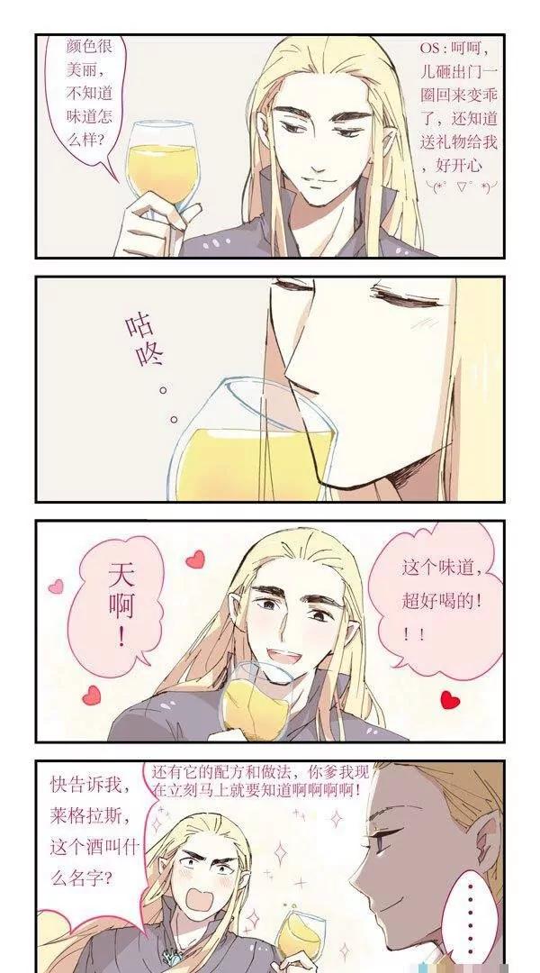 关于酒的二三事9