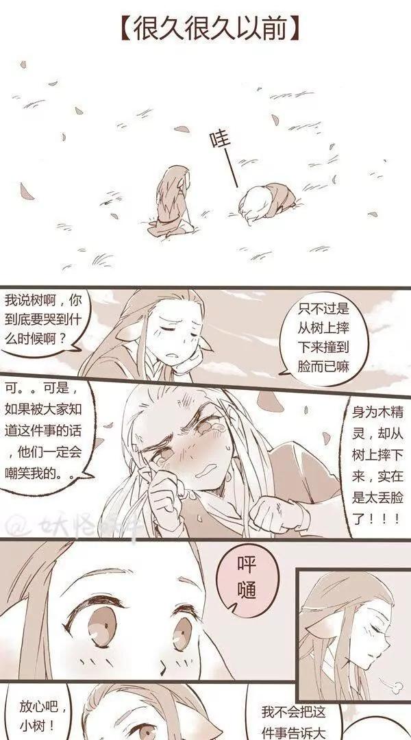 很久很久以前010