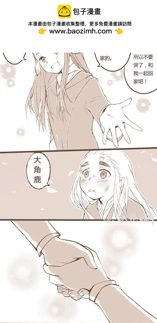 很久很久以前011
