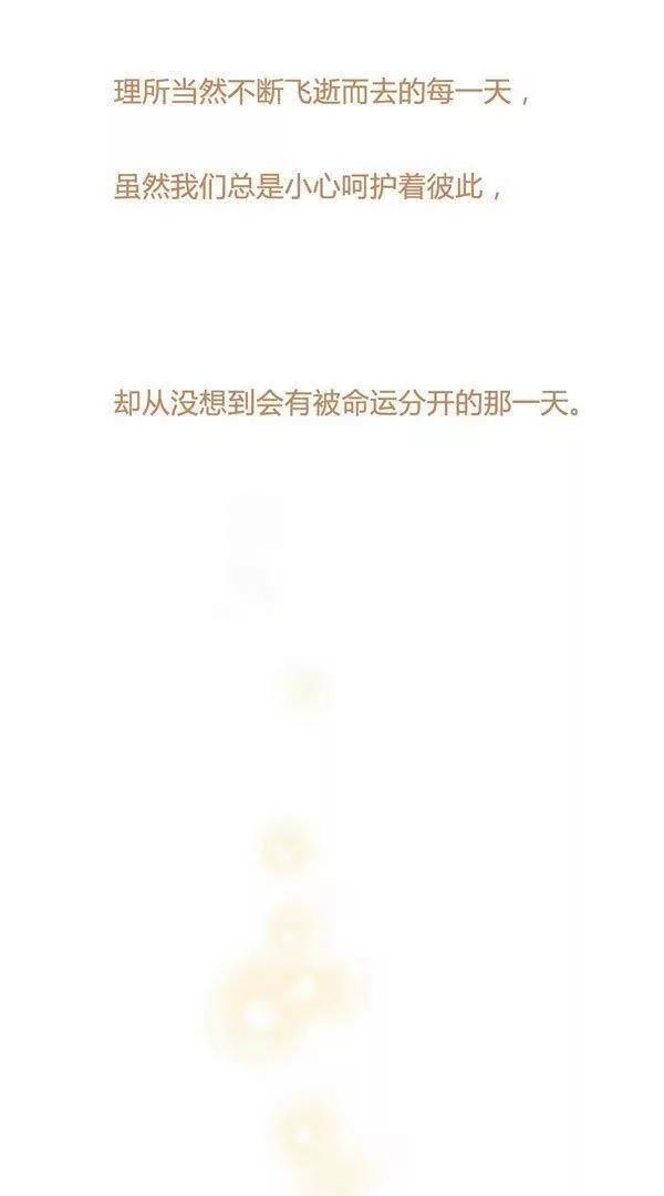 很久很久以前016