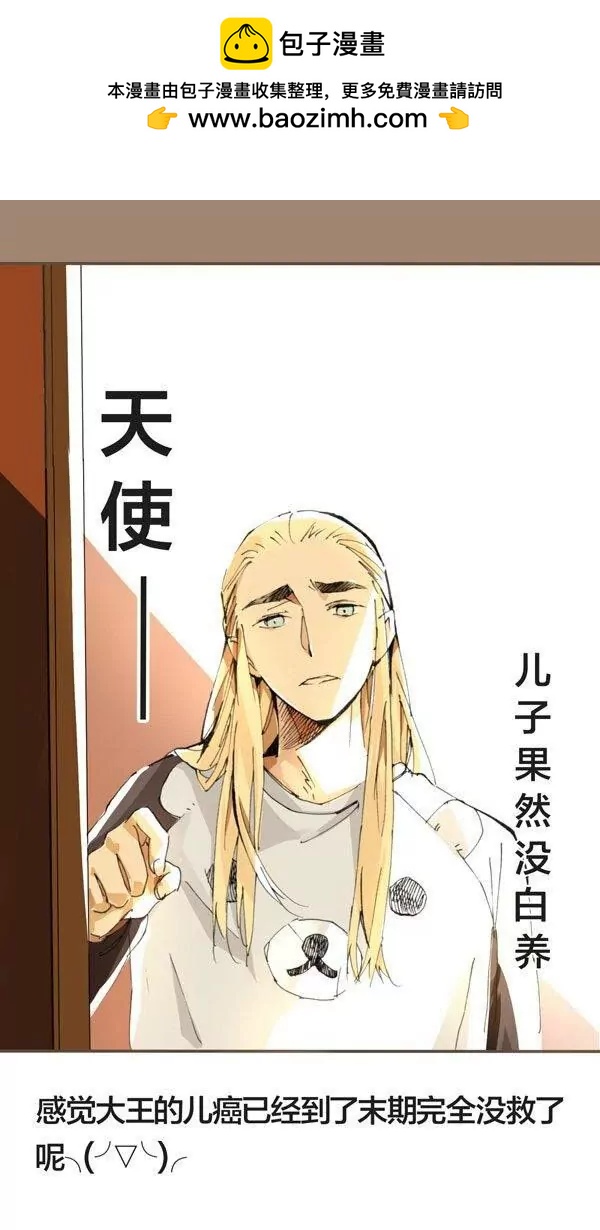 睡前祈祷1