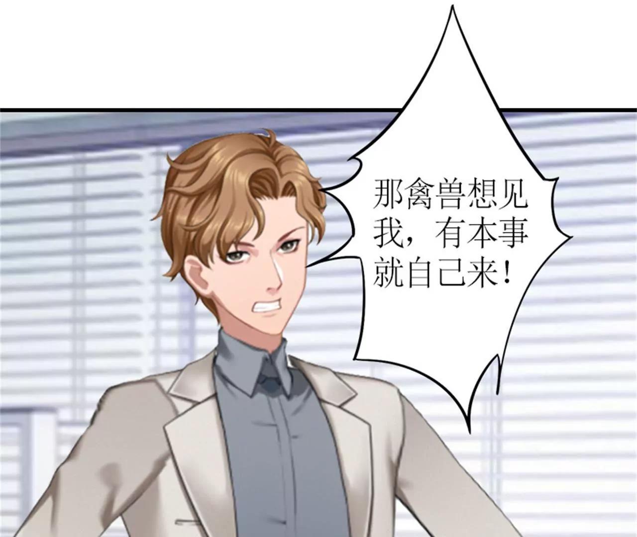 威胁12