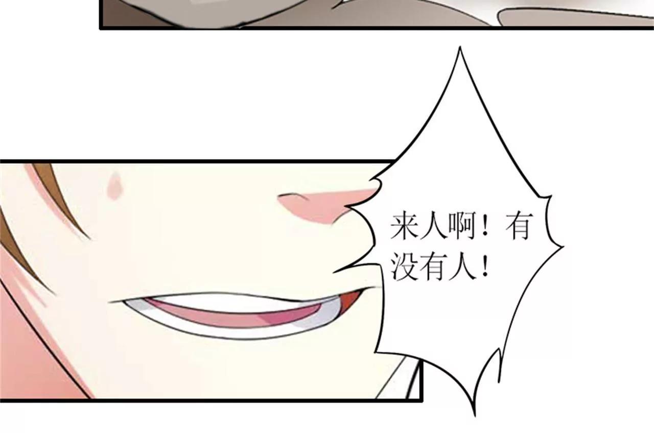 威胁21