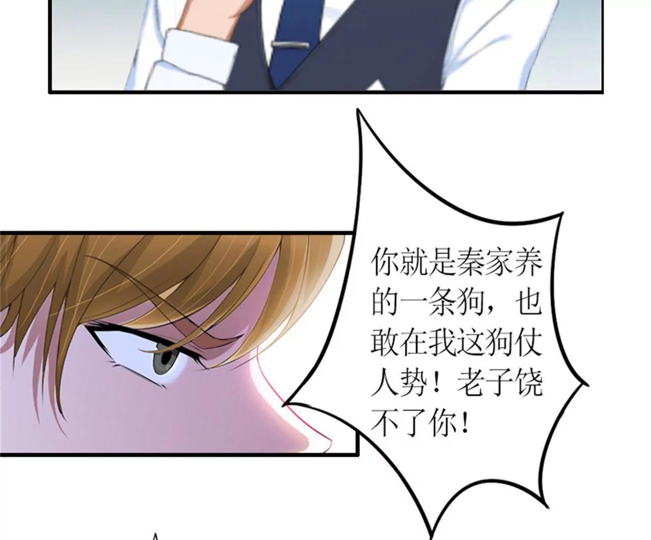威胁25