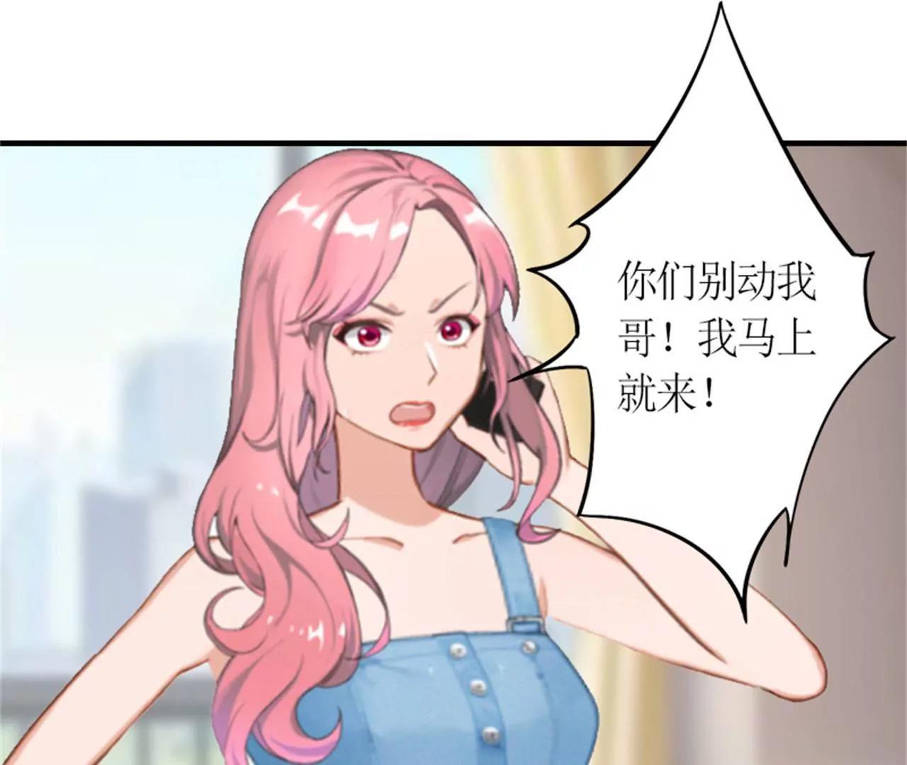 威胁36