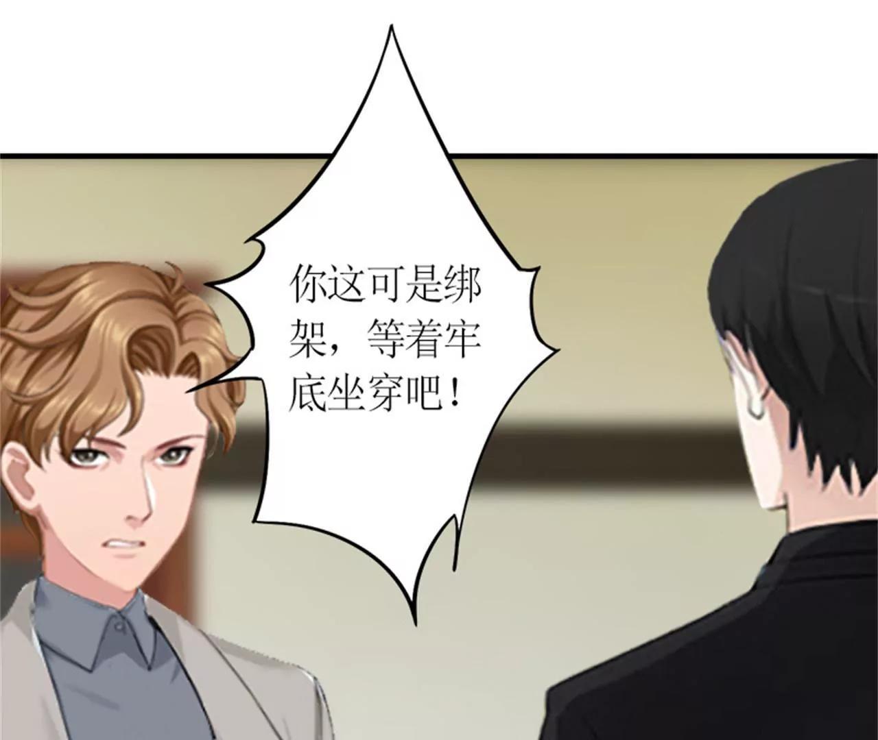 威胁41