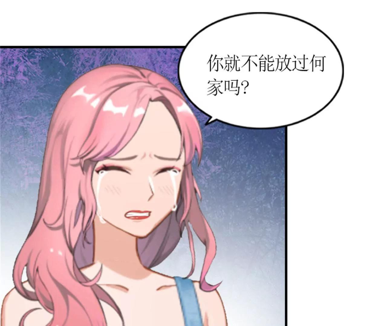威胁62