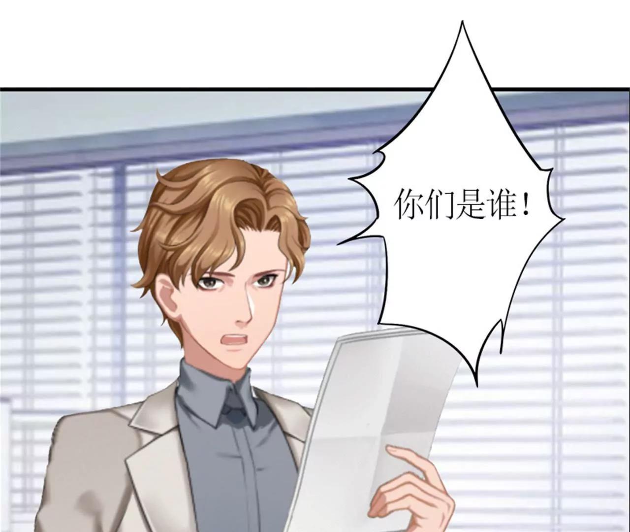 威胁7