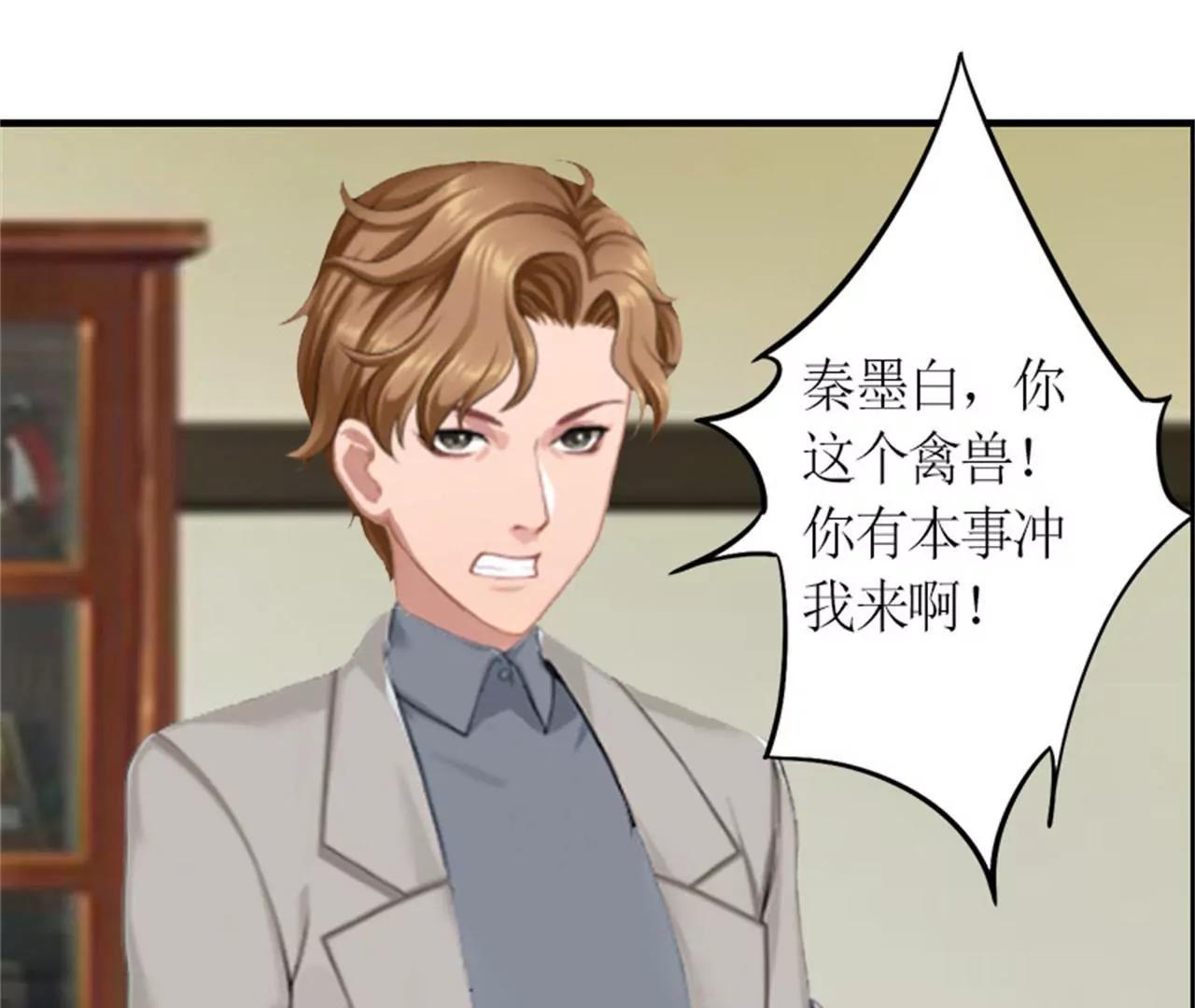 威胁73