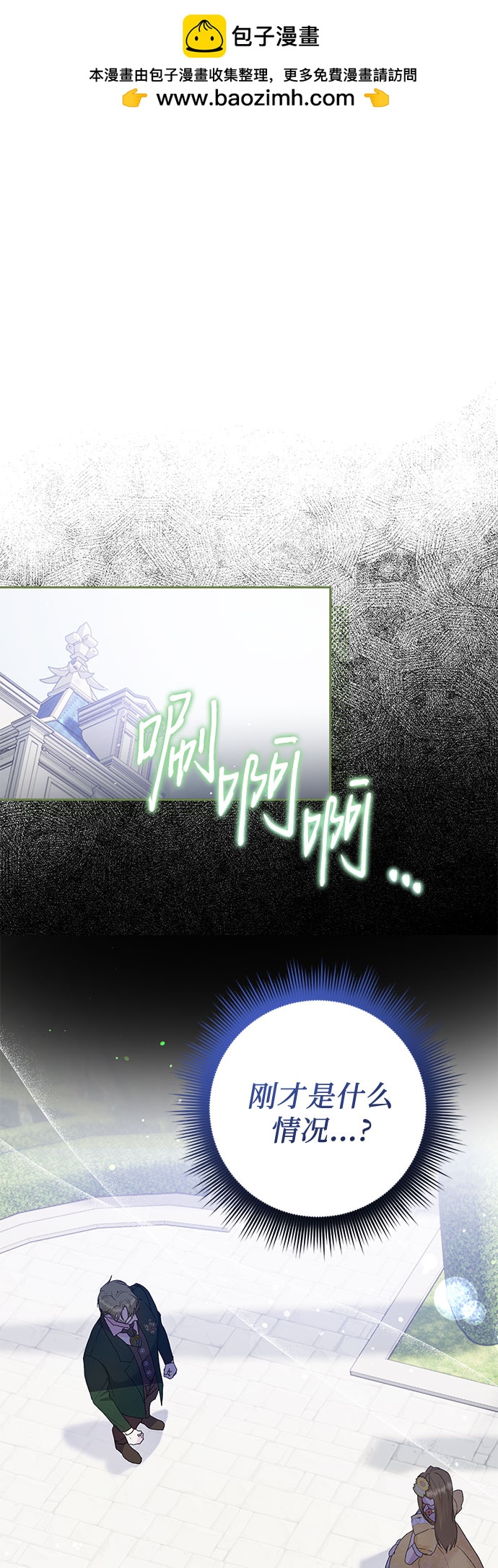 第7话1