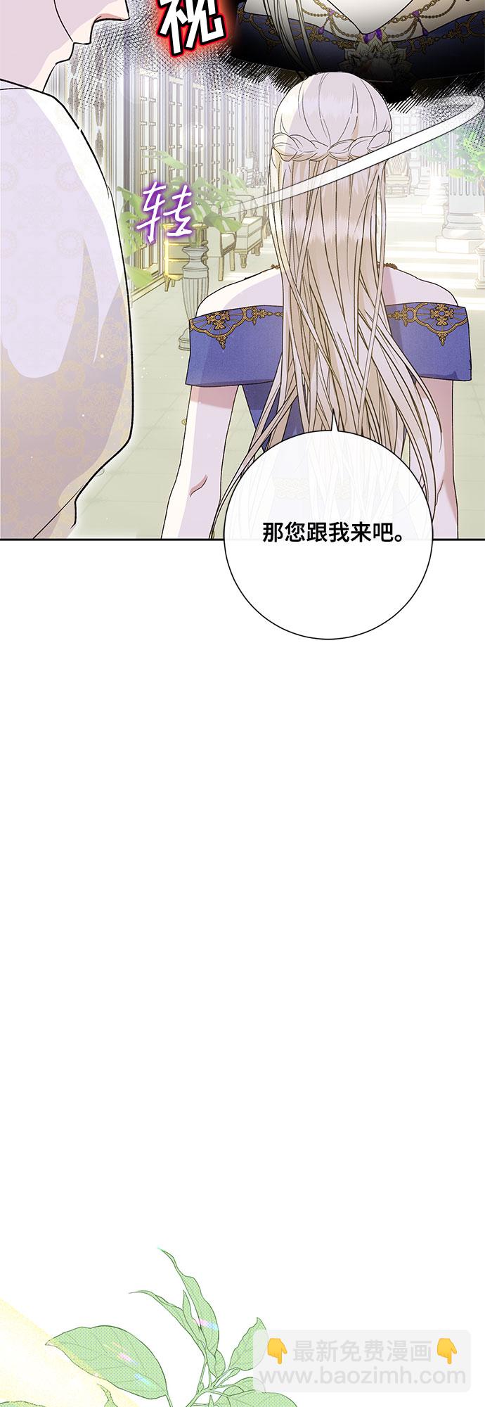 第7话14