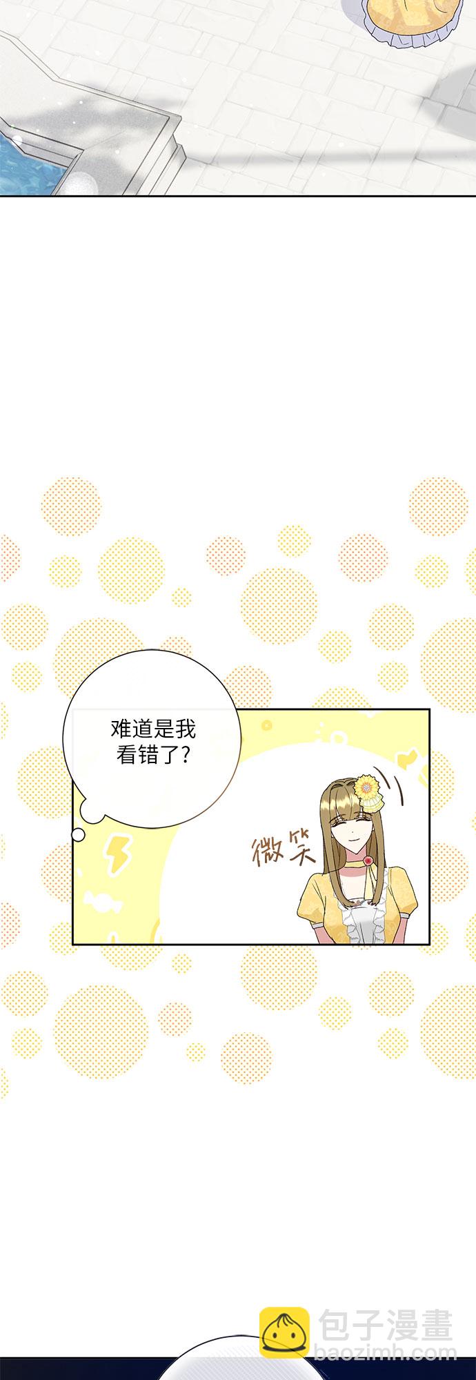 第7话2