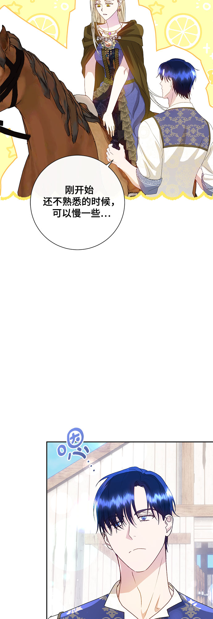 第7话28
