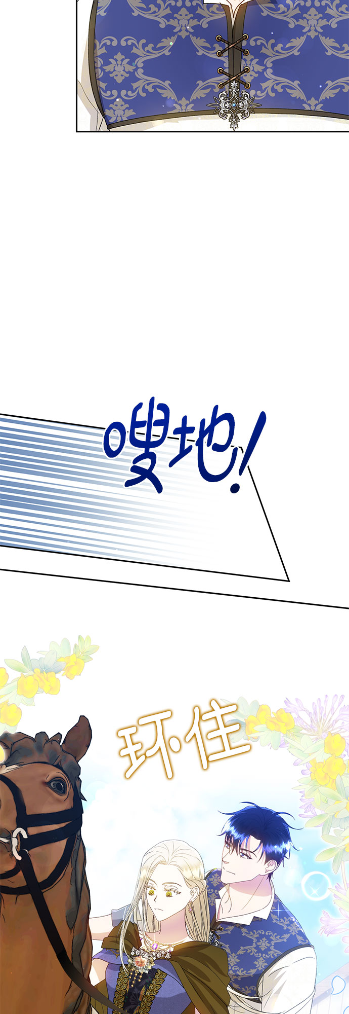 第7话29