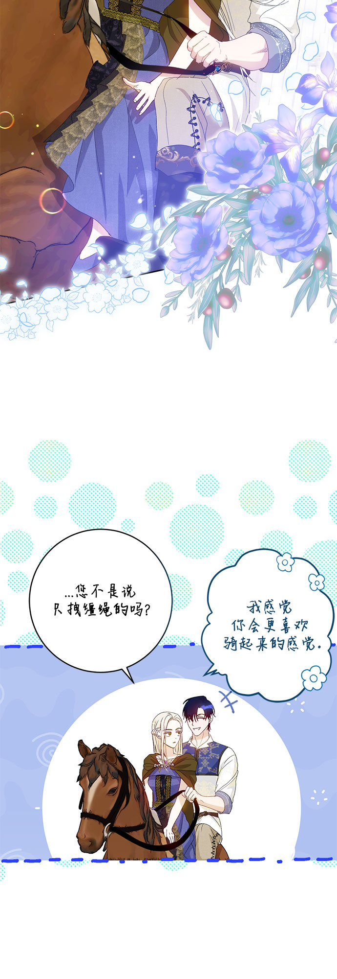 第7话30