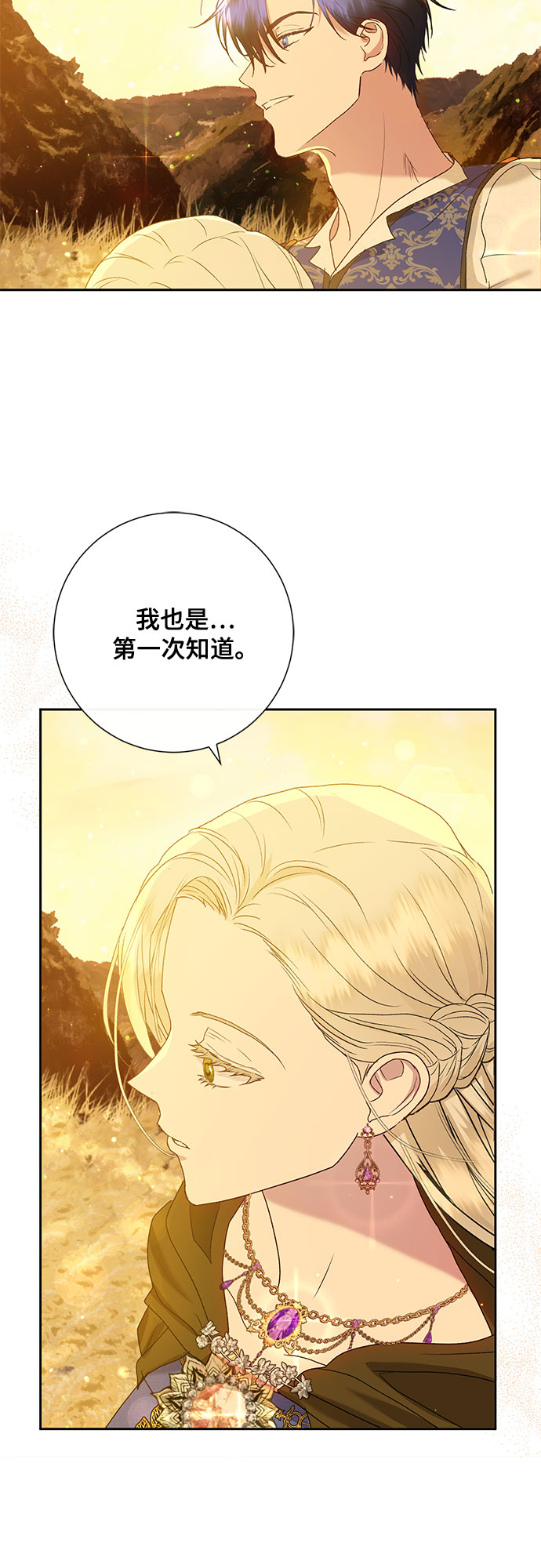 第7话38