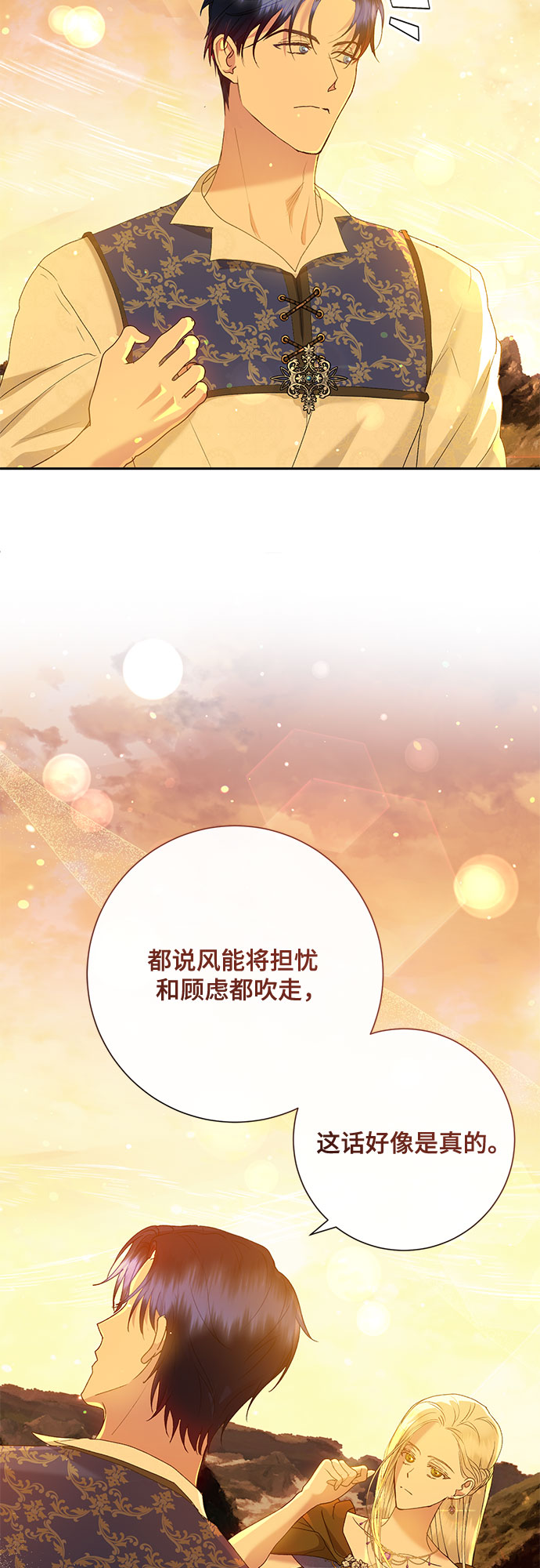 第7话43