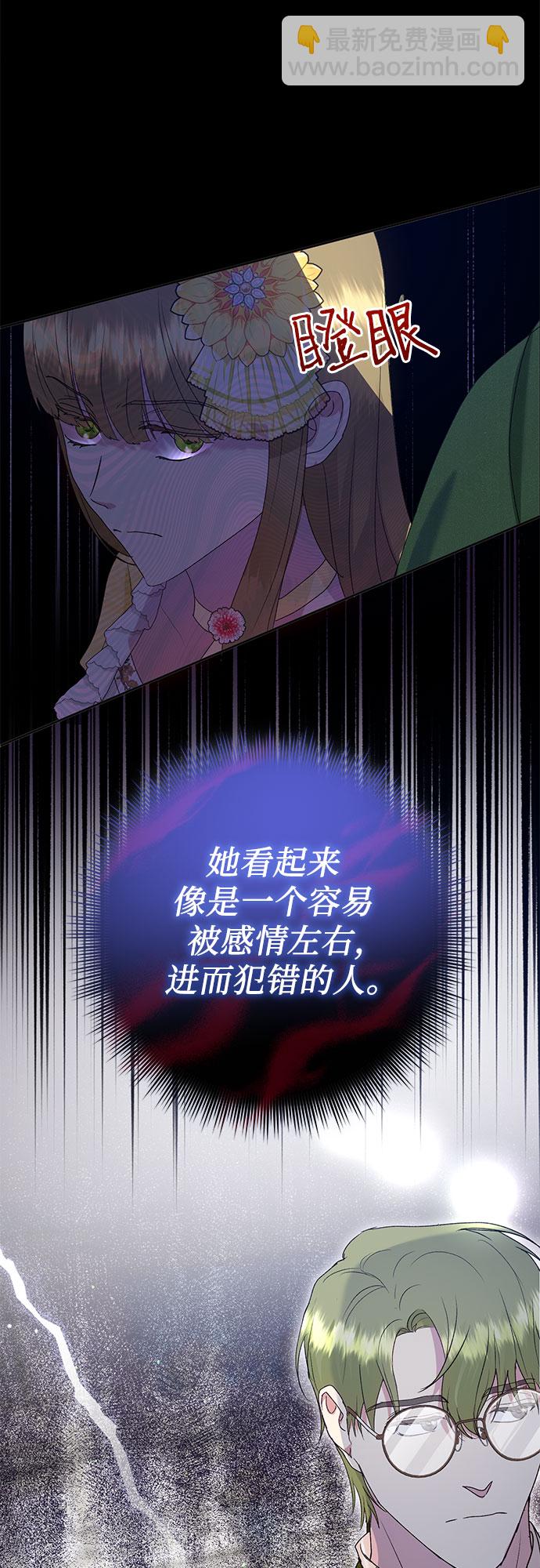 第7话5