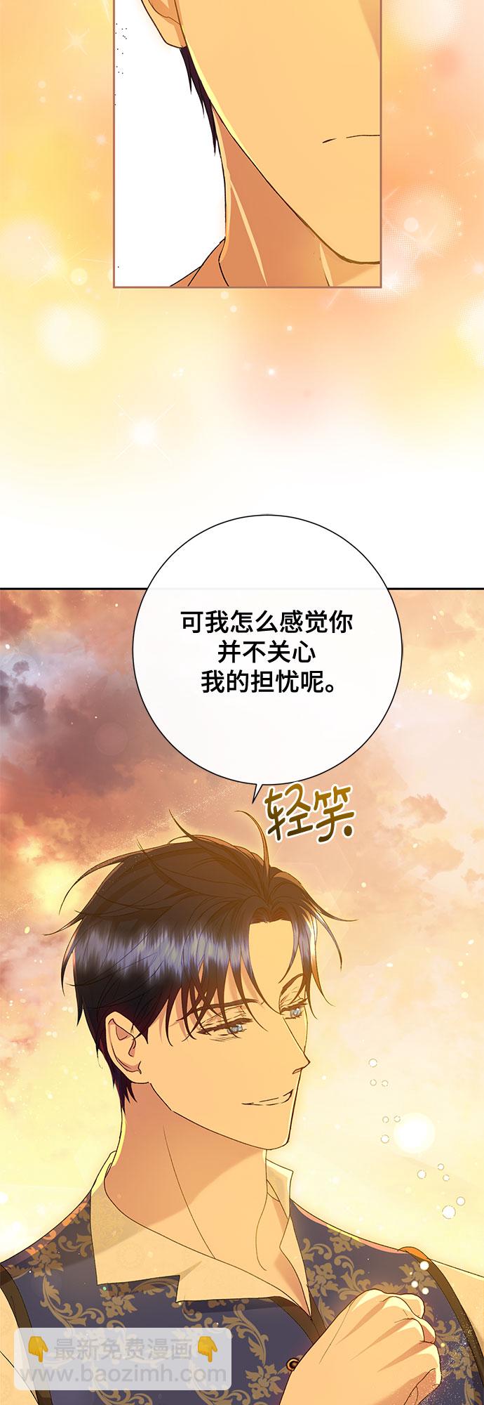 第7话51