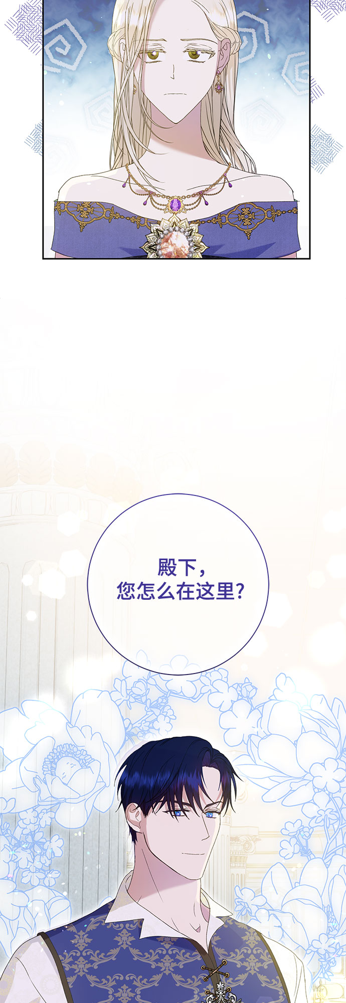 第7话8