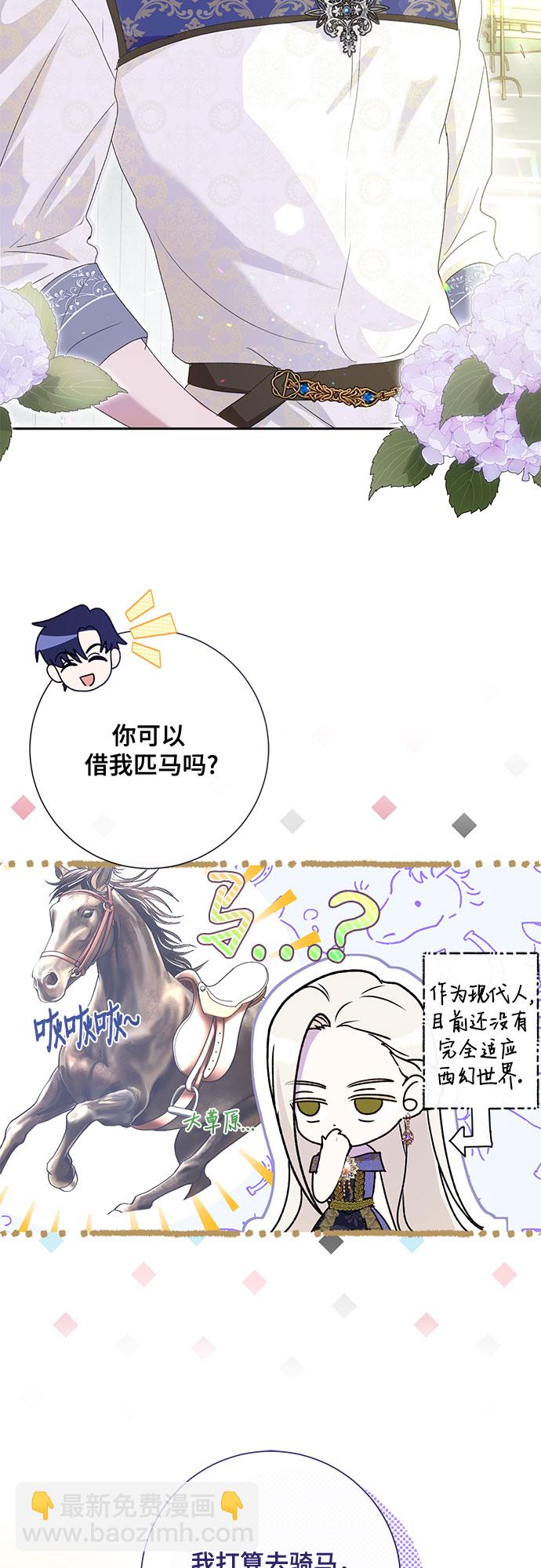 第7话9