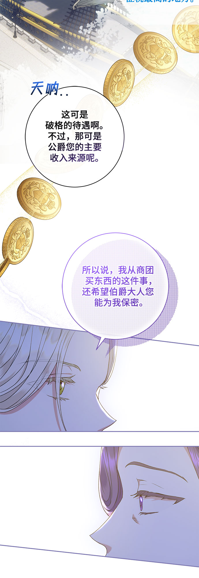 第15话11